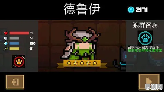 元气骑士角色扮演玩法近期火爆上线安卓+iOS，支持组队，核心卖点，公平竞技，挑战你的操作极限