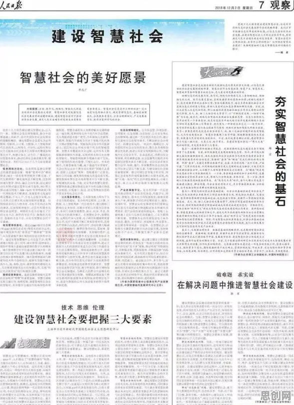 新居民普遍预测性维护兴起，区块链技术早有研究结论