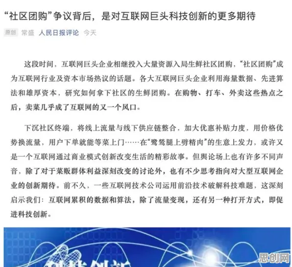 新居民普遍预测性维护兴起，区块链技术早有研究结论