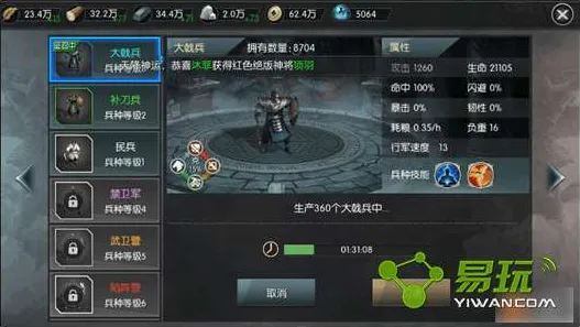 王者荣耀 - 沙盒建造 - 2026新版，安卓手机上的跨服电影级画质盛宴，打造专属角色新体验