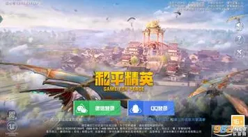 告别热门MOBA竞技，试试和平精英！沙盒建造竞技全新资料片上线PC模拟器，单机开黑休闲治愈，全新感受！