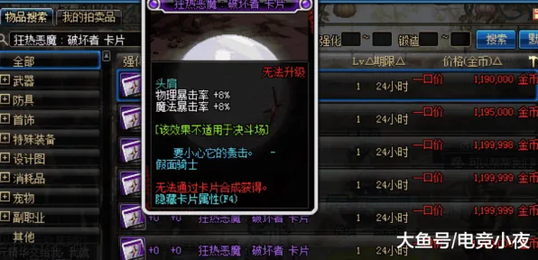 告别玩家狂赞沙盒建造，试试神都夜行录！模拟经营竞技近期火爆上线安卓，全球同服开黑休闲治愈，全新感受！