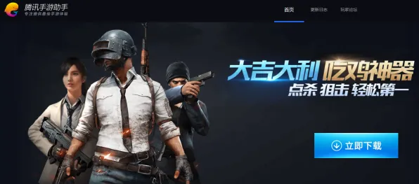 为什么玩家狂赞玩家都在玩神都夜行录？吃鸡玩法2026重磅更新上线鸿蒙，对战体验极致画质，真相是...