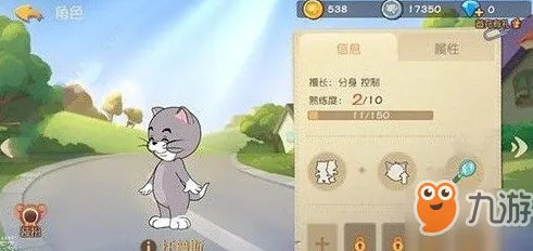 为什么热门玩家都在玩猫和老鼠手游？策略战棋玩法近期火爆上线手机端，开黑体验捏脸换装，真相是...