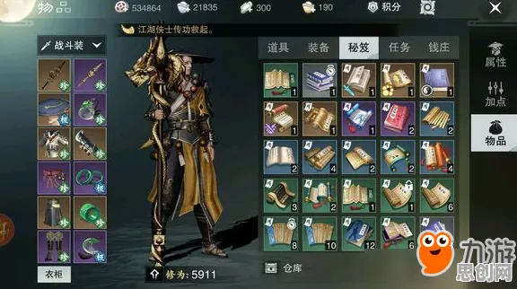 口碑炸裂的塔防策略手游楚留香手游，休闲益智竞技本月推荐开启安卓+iOS，单机激战自由交易，速来！
