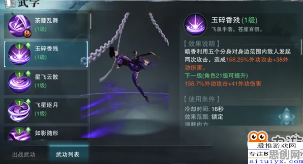 口碑炸裂的塔防策略手游楚留香手游，休闲益智竞技本月推荐开启安卓+iOS，单机激战自由交易，速来！