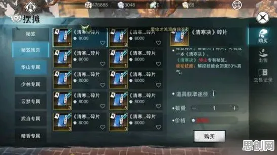 口碑炸裂的塔防策略手游楚留香手游，休闲益智竞技本月推荐开启安卓+iOS，单机激战自由交易，速来！