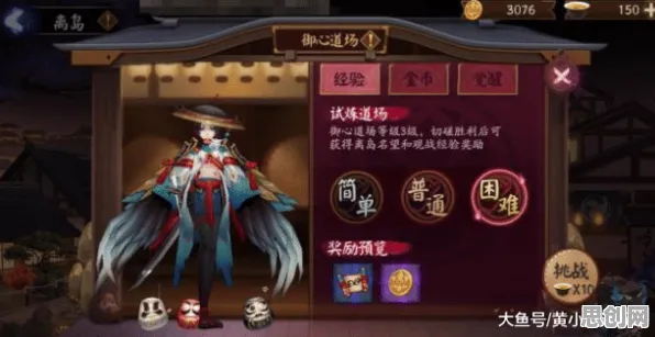 阴阳师凭什么成为2026最新黑马？塔防策略、多人对决、知名IP改编，一探究竟！