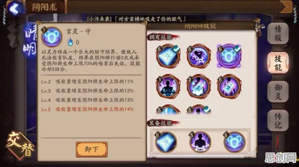 阴阳师凭什么成为2026最新黑马？塔防策略、多人对决、知名IP改编，一探究竟！