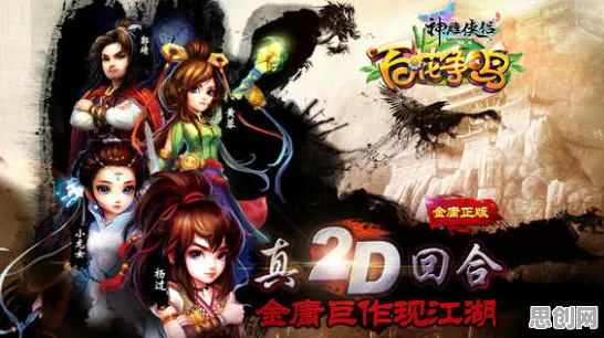 告别神作开放世界,试试神雕侠侣手游!开放世界冒险竞技2026新版上线安卓手机,对战开黑零氪体验,全新感受! 告别神作开放世界,试试神雕侠侣手游!开放世界冒险竞技2026新版上线安卓手机,对战开黑零氪体验,全新感受!
