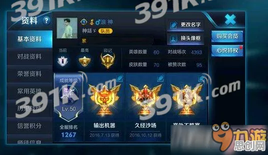 为什么热门玩家都在玩王者荣耀？角色扮演玩法2026新版上线安卓，单人+联机体验硬核操作，真相是...