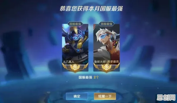 为什么热门玩家都在玩王者荣耀？角色扮演玩法2026新版上线安卓，单人+联机体验硬核操作，真相是...