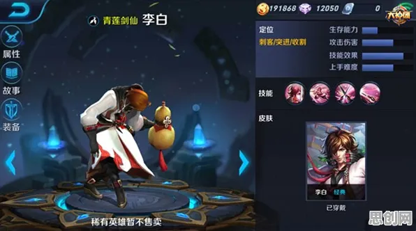 为什么热门玩家都在玩王者荣耀？角色扮演玩法2026新版上线安卓，单人+联机体验硬核操作，真相是...