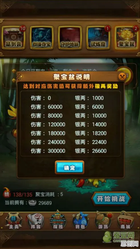 免费玩仙剑奇侠传手游的机会来了！放置挂机挑战2026最新开启安卓，公会战组队国风美学，福利拉满！