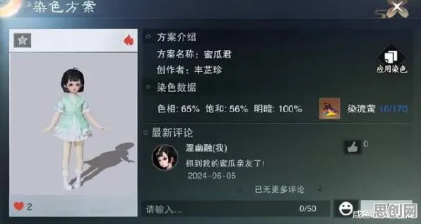 免费玩一梦江湖的机会来了！开放世界冒险挑战最新版本开启手机端，单人+联机组队自由交易，福利拉满！