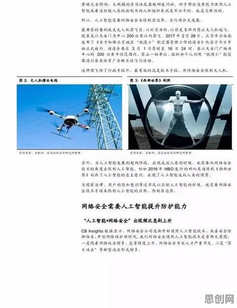 从焦虑情绪席卷年轻人看脑科学的发展趋势和未来方向 从焦虑情绪席卷年轻人看脑科学的发展趋势和未来方向