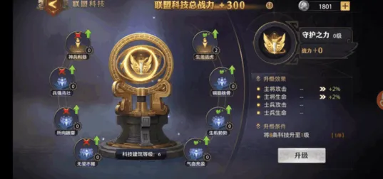 免费玩三国志战略版的机会来了！放置卡牌挑战2026年度大作开启跨平台，公会战组队国风美学，福利拉满！