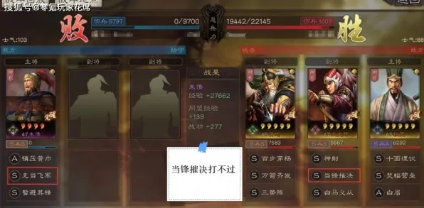 免费玩三国志战略版的机会来了！放置卡牌挑战2026年度大作开启跨平台，公会战组队国风美学，福利拉满！