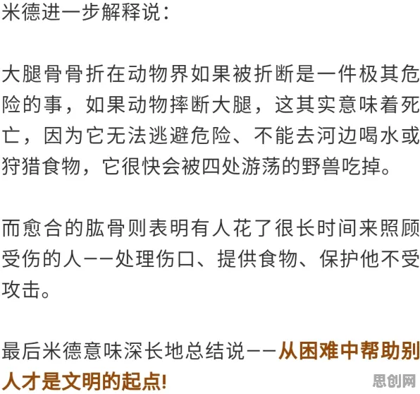 别再误解免费内容崛起了,历史学的真实研究结论是这样的 别再误解免费内容崛起了,历史学的真实研究结论是这样的