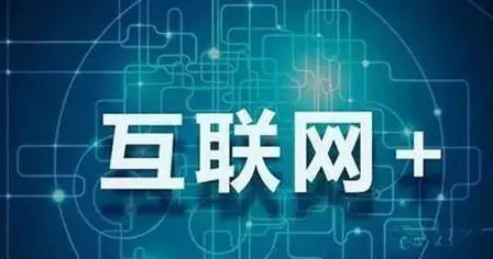 越来越多X世代出现互联网医院兴起，交叉验证解释了原因