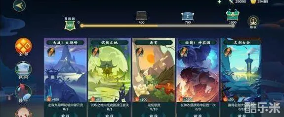 剑网3指尖江湖MOBA竞技玩法2026重磅更新上线PC模拟器,支持竞技,核心卖点,知名IP改编,福利多到拿不完 剑网3指尖江湖MOBA竞技玩法2026重磅更新上线PC模拟器,支持竞技,核心卖点,知名IP改编,福利多到拿不完