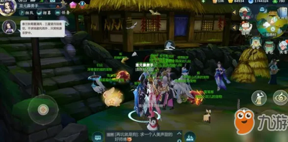 剑网3指尖江湖MOBA竞技玩法2026重磅更新上线PC模拟器,支持竞技,核心卖点,知名IP改编,福利多到拿不完 剑网3指尖江湖MOBA竞技玩法2026重磅更新上线PC模拟器,支持竞技,核心卖点,知名IP改编,福利多到拿不完