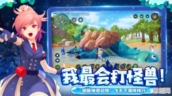 免费玩创造与魔法的机会来了！模拟经营挑战2026重磅更新开启全平台，全球同服组队知名IP改编，福利拉满！