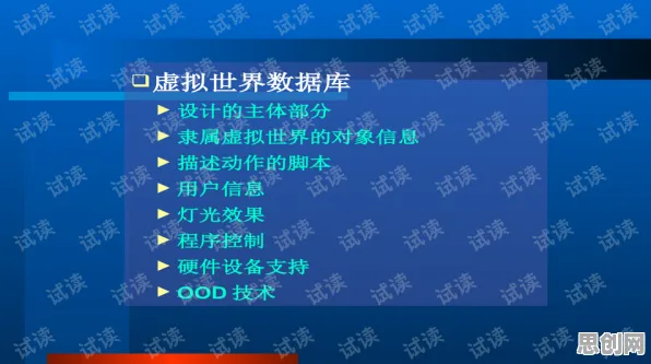 虚拟现实技术进步，几个关键密码学知识点帮你看清真相