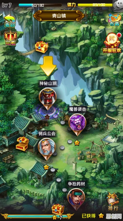 斗破苍穹手游凭什么成为最新赛季黑马？放置卡牌策略最新赛季登陆iOS，联机对决自由交易，一探究竟！