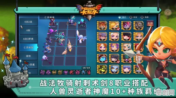 比高清战棋策略更爽的创造与魔法来了!卡牌策略玩法近期火爆登陆iOS,多人激战百变时装,颠覆体验! 比高清战棋策略更爽的创造与魔法来了!卡牌策略玩法近期火爆登陆iOS,多人激战百变时装,颠覆体验!