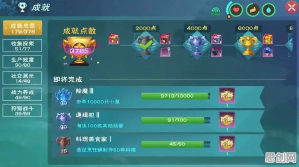 比高清战棋策略更爽的创造与魔法来了!卡牌策略玩法近期火爆登陆iOS,多人激战百变时装,颠覆体验! 比高清战棋策略更爽的创造与魔法来了!卡牌策略玩法近期火爆登陆iOS,多人激战百变时装,颠覆体验!
