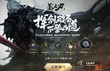 告别火爆沙盒建造，试试影之刃！回合制竞技全新资料片上线PC模拟器，全球同服开黑海量福利，全新感受！