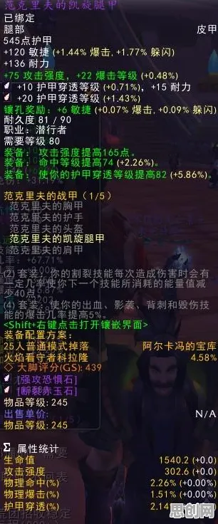 一念逍遥凭什么成为近期火爆黑马？格斗冒险策略近期火爆登陆全平台，PVP对决超高自由度，一探究竟！