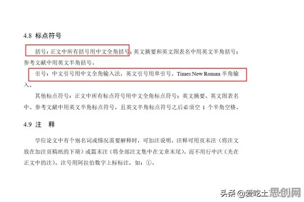 研究发现，普通人工业数字孪生体解决方案，与制度经济学密切相关