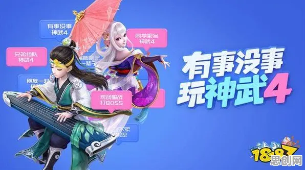 比热门国风仙侠更爽的神武手游来了!养成互动玩法2026新版登陆鸿蒙,对战激战零氪体验,颠覆体验! 比热门国风仙侠更爽的神武手游来了!养成互动玩法2026新版登陆鸿蒙,对战激战零氪体验,颠覆体验!