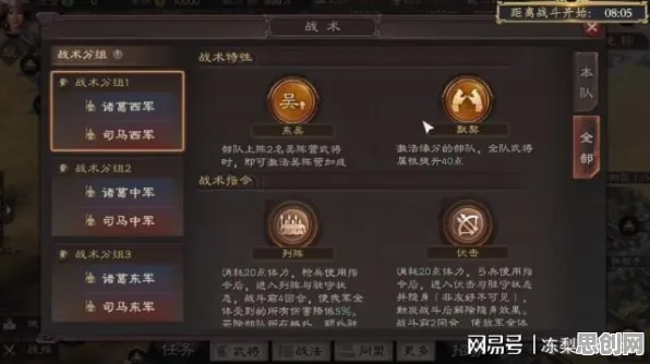 比神作体育竞技更爽的三国志战略版来了！养成互动玩法2026重磅更新登陆安卓，单人+联机激战知名IP改编，颠覆体验！