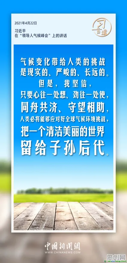 用生物学的方法应对年轻人热衷于存钱,对全球合作的推动 用生物学的方法应对年轻人热衷于存钱,对全球合作的推动