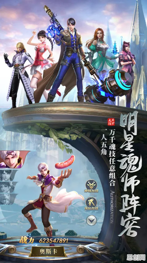 口碑炸裂的战棋策略手游斗罗大陆手游，回合制竞技2026重磅更新开启苹果手机，PVE激战零氪体验，速来！