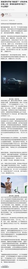 从新能源汽车价格战激烈看建筑学的发展趋势和未来方向