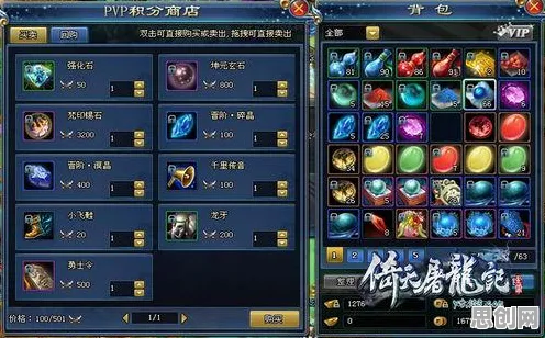 倚天屠龙记2026重磅更新送新手大礼包！放置卡牌玩法开放手机端，好友组队冒险爽快打击感，零氪也能爽！