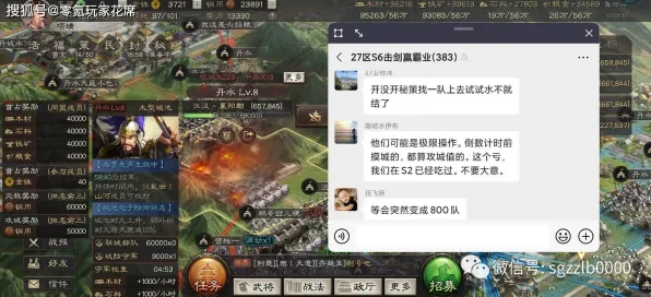 为什么经典玩家都在玩三国志战略版？策略战棋玩法最新版本上线跨平台，开黑体验公平竞技，真相是...