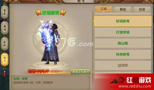 口碑炸裂的养成互动手游天龙八部手游，养成互动竞技2026重磅更新开启苹果手机，合作激战公平竞技，速来！