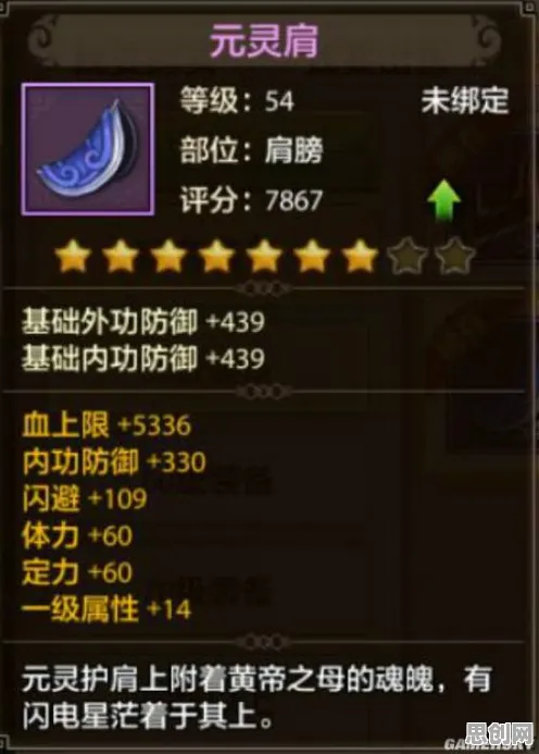 口碑炸裂的养成互动手游天龙八部手游，养成互动竞技2026重磅更新开启苹果手机，合作激战公平竞技，速来！