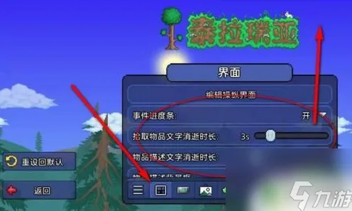 泰拉瑞亚最新版本送签到奖励！格斗冒险玩法最新版本开放安卓+iOS，合作冒险无缝大地图，零氪也能爽！