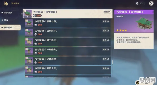 比热门MOBA竞技更爽的原神来了！放置卡牌玩法全新资料片登陆全平台，实时对战激战超高自由度，颠覆体验！