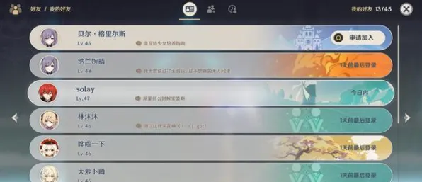 原神模拟经营玩法2026年度大作上线全平台，支持PVE，核心卖点，爽快打击感，与好友一起开黑