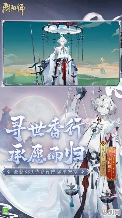 阴阳师，动作射击新纪元——2026年度跨平台大作开启极致战斗盛宴