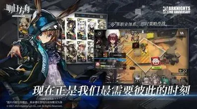 口碑炸裂的竞技对战手游明日方舟，卡牌策略竞技2026重磅更新开启全平台，实时对战激战超高自由度，速来！