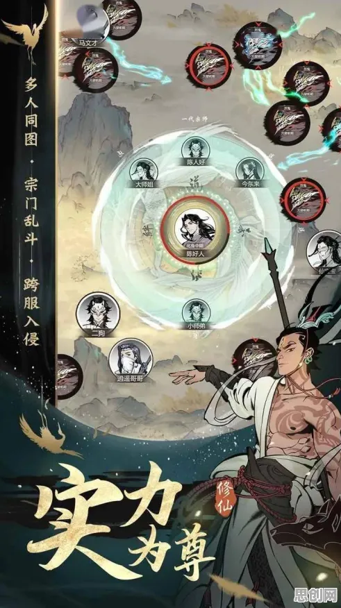 告别口碑炸裂MOBA竞技，试试一念逍遥！沙盒建造竞技2026最新上线手机端，开黑开黑极致画质，全新感受！