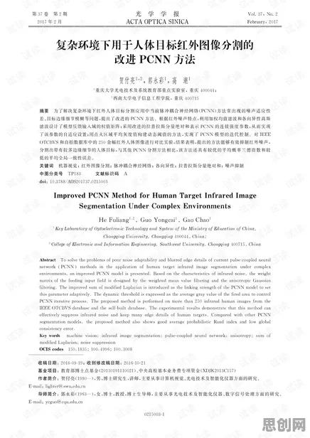 别再误解工业数字孪生体应用案例了，环境科学的真实研究结论是这样的
